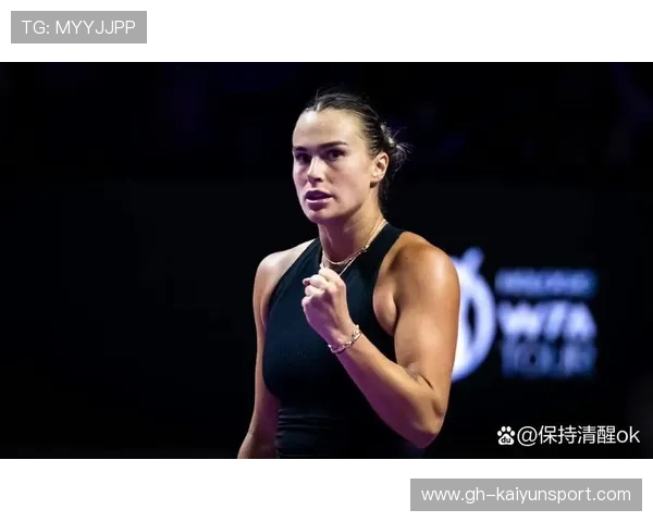 WTA年终总决赛：2-0，萨巴伦卡送蛋横扫鲍里妮，还激活一致命武器，萨巴伦卡总奖金