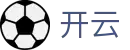 开云体育赛事直播-KAIYUN官方线上投注平台